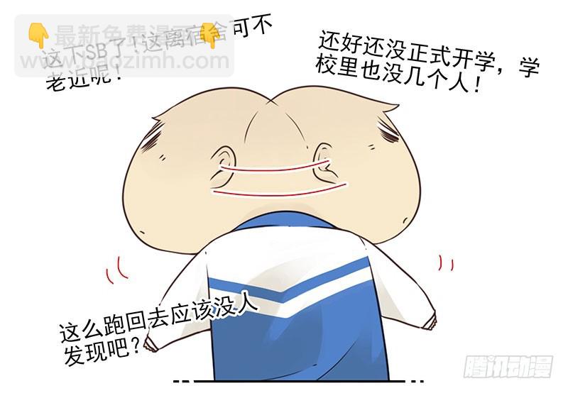 大学篇07-08：两个行吗？-第273话