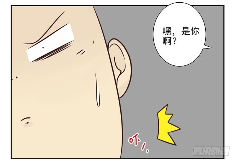 大学篇07-08：两个行吗？-第273话
