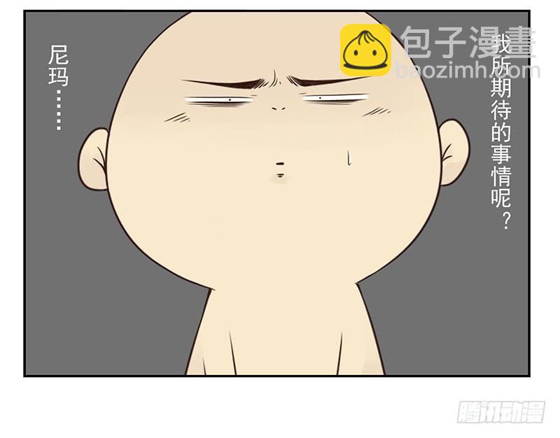 大学篇07-08：两个行吗？-第273话