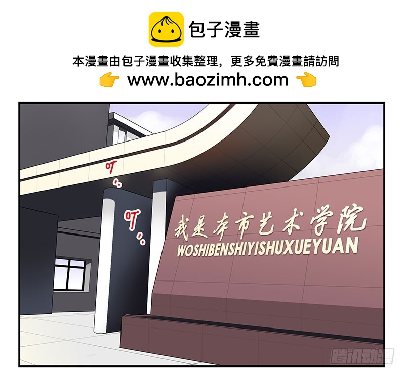 大学篇07-08：两个行吗？-第273话