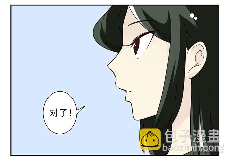 大学篇07-08：两个行吗？-第273话