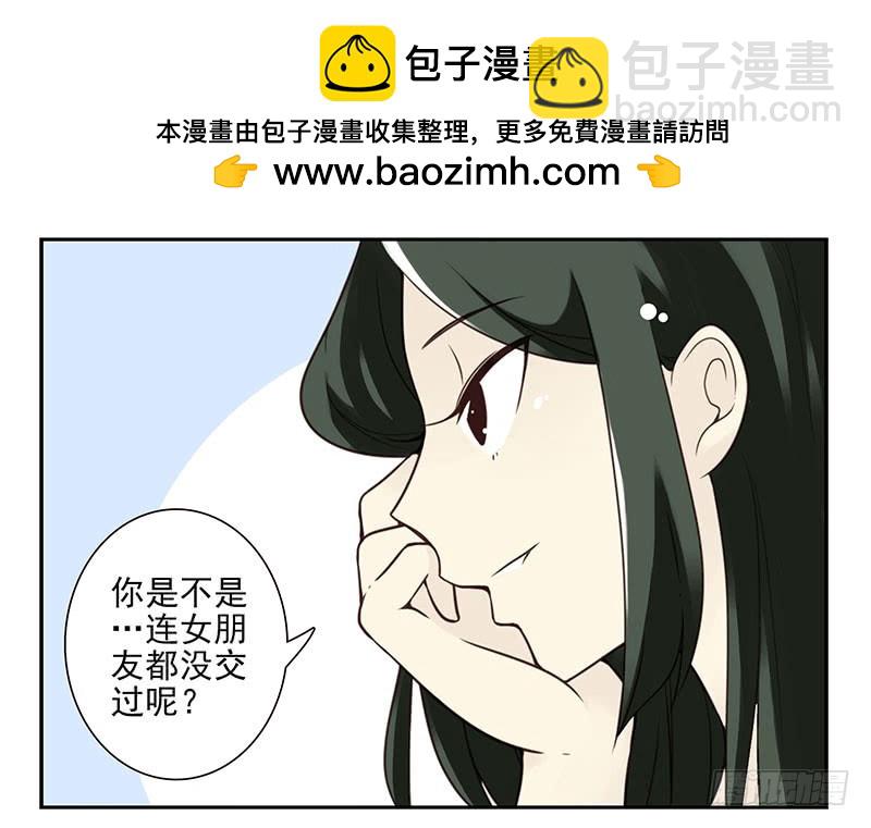 大学篇07-08：两个行吗？-第273话