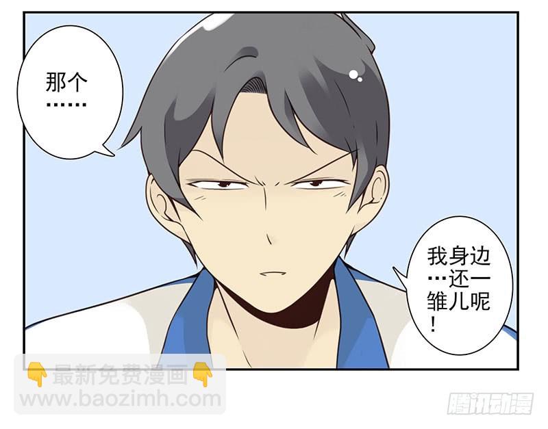 大学篇07-08：两个行吗？-第273话