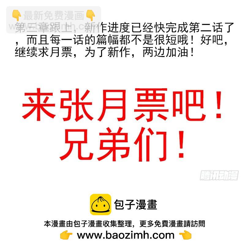 大学篇07-08：两个行吗？-第273话