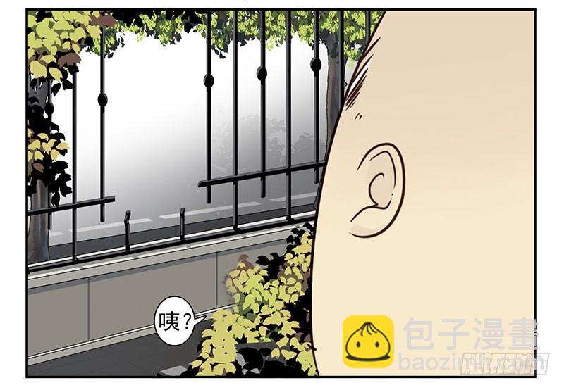 大学篇07-08：两个行吗？-第273话