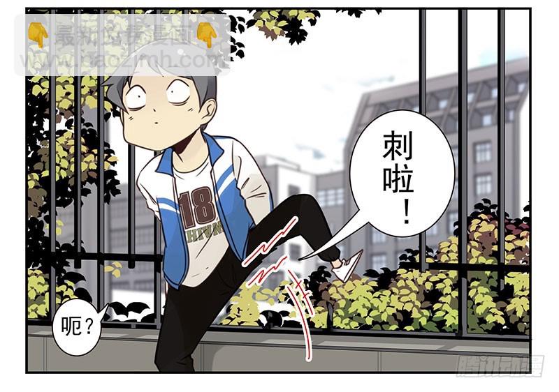 大学篇07-08：两个行吗？-第273话