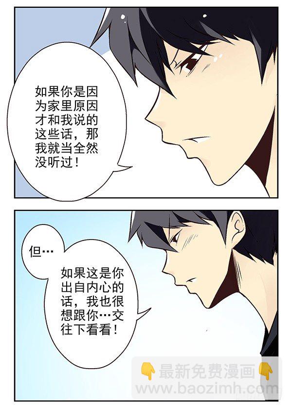 第二季：第二十一话-第29话