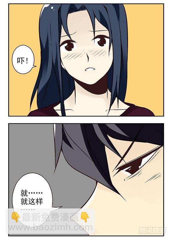 第二季：第二十一话-第29话