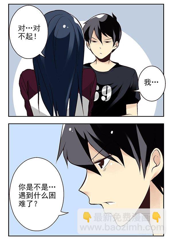 第二季：第二十一话-第29话