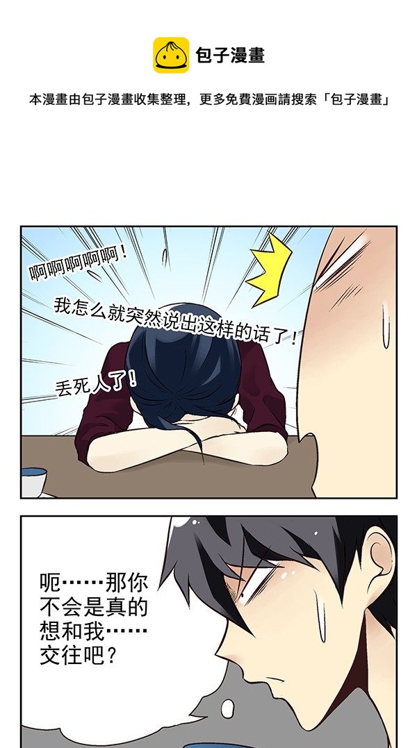 第二季：第二十一话-第29话
