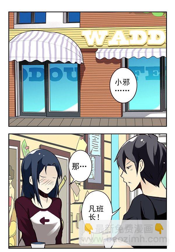 第二季：第二十一话-第29话