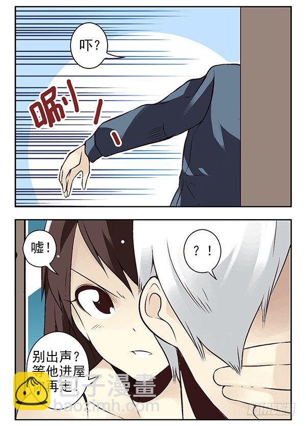 第二季：第二十三话-第31话