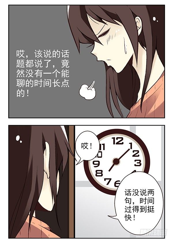 第二季：第二十三话-第31话