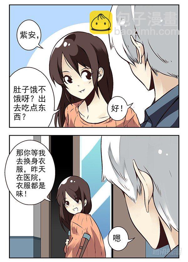 第二季：第二十三话-第31话