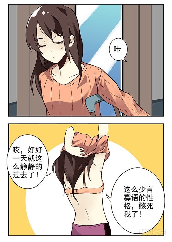 第二季：第二十三话-第31话