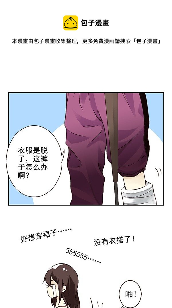 第二季：第二十三话-第31话
