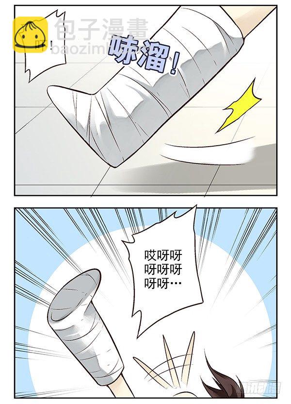 第二季：第二十三话-第31话