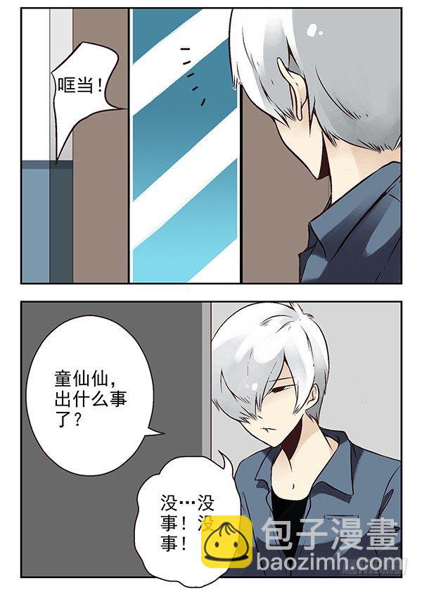 第二季：第二十三话-第31话