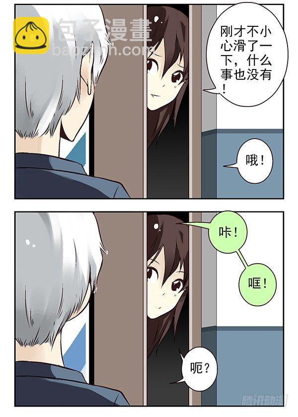 第二季：第二十三话-第31话