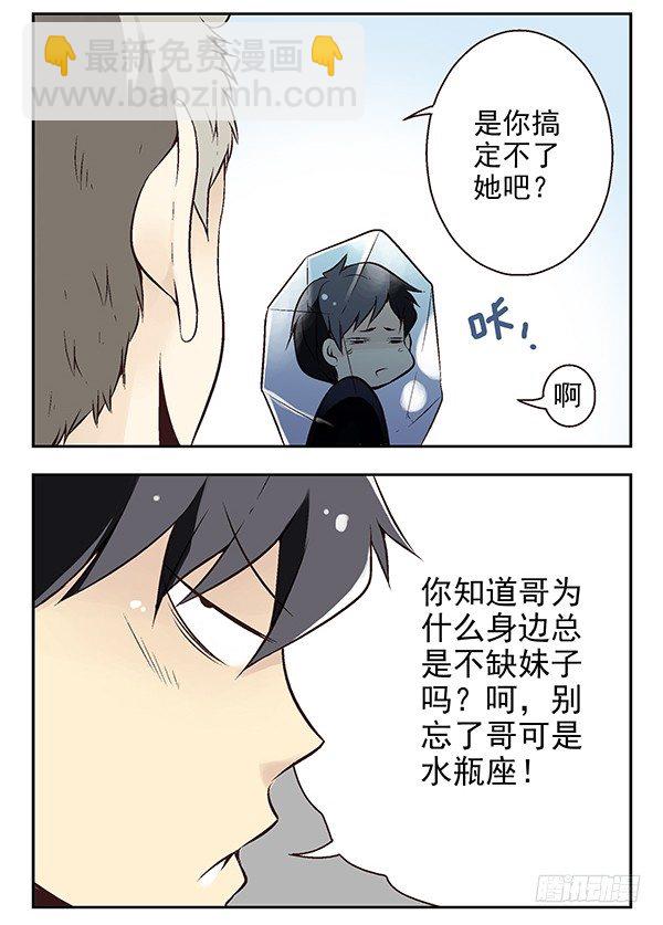 第二季：第二十五话-第33话