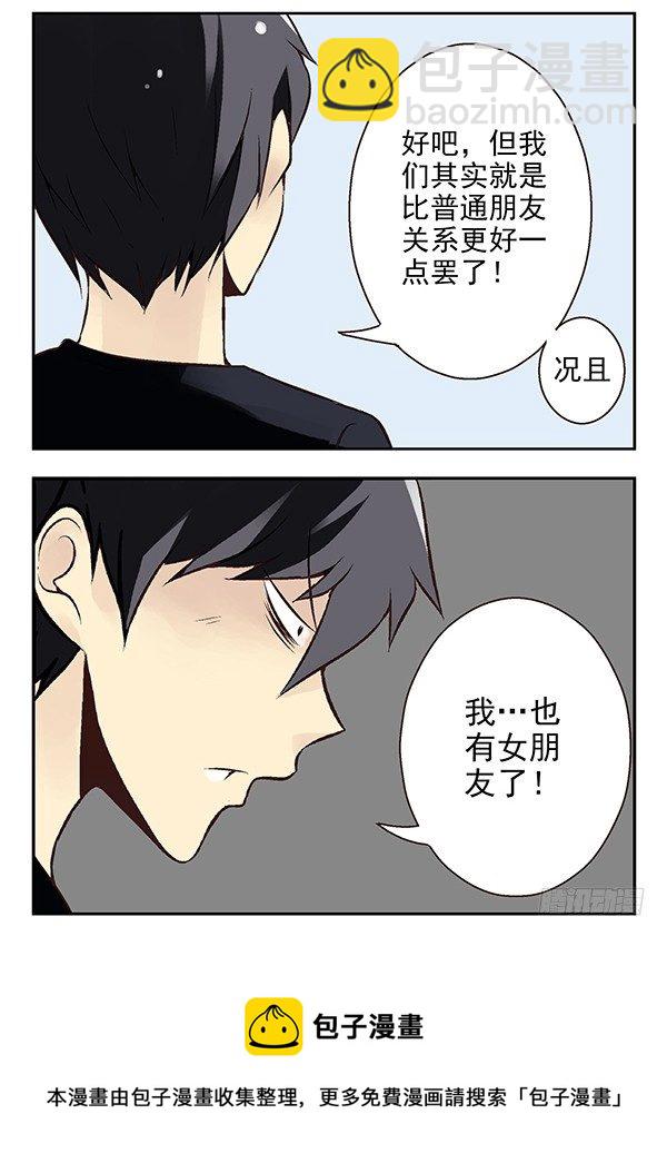 第二季：第二十五话-第33话
