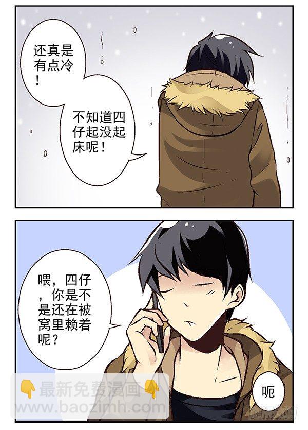 第二季：第二十五话-第33话