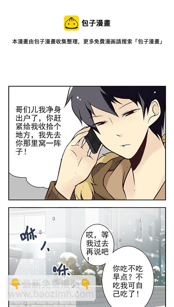 第二季：第二十五话-第33话