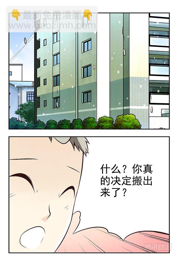 第二季：第二十五话-第33话