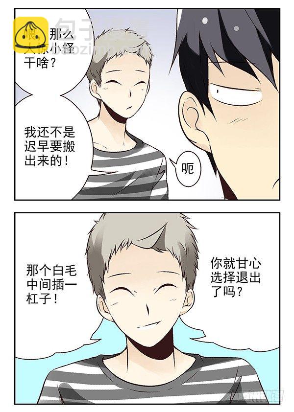 第二季：第二十五话-第33话