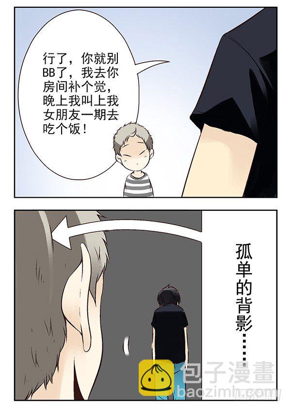 第二季：第二十五话-第33话