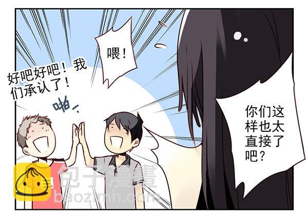 第二季27：准备辞职-第35话