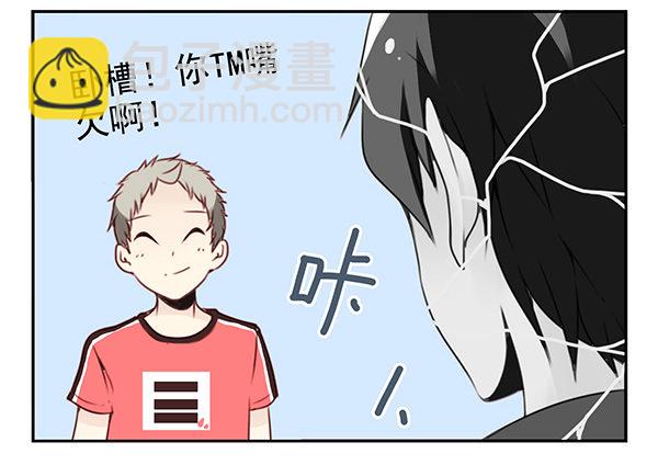 第二季27：准备辞职-第35话