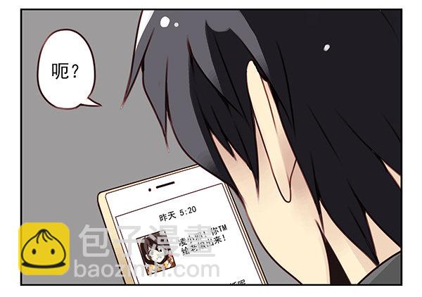 第二季27：准备辞职-第35话