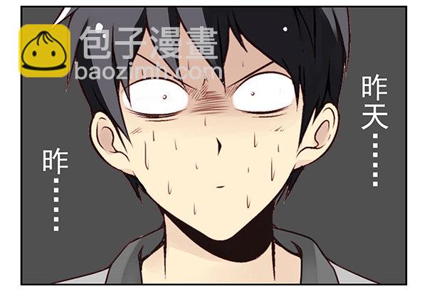 第二季27：准备辞职-第35话