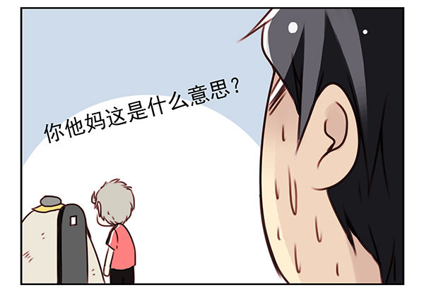 第二季27：准备辞职-第35话