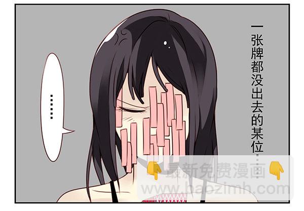 第二季27：准备辞职-第35话