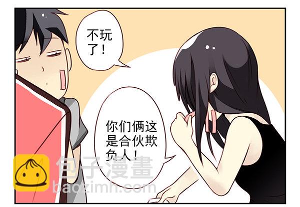 第二季27：准备辞职-第35话