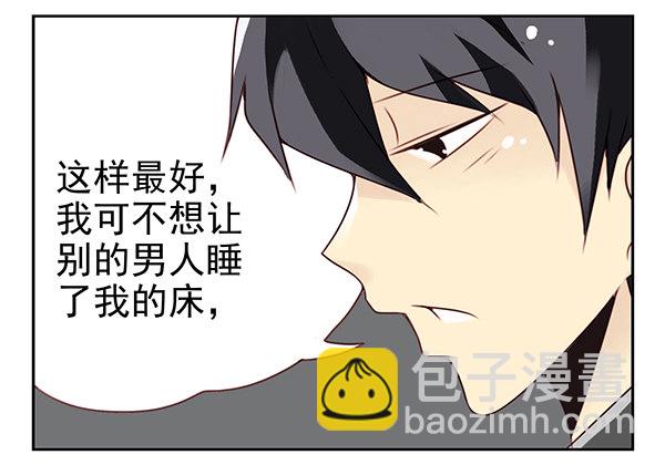 第二季29：彻底搬走-第37话