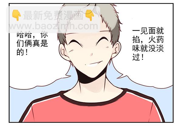 第二季29：彻底搬走-第37话