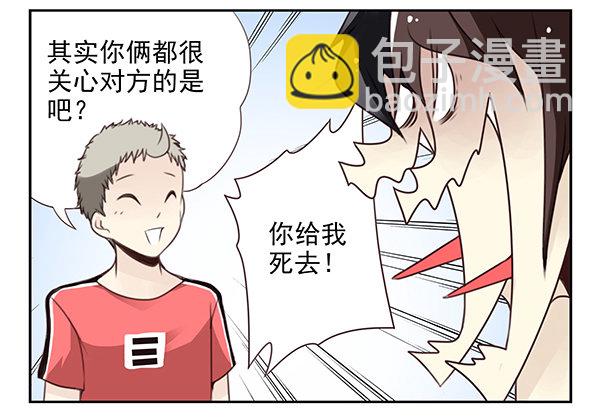 第二季29：彻底搬走-第37话