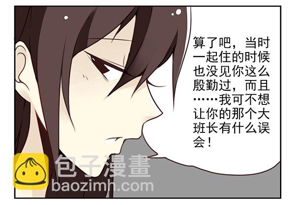 第二季29：彻底搬走-第37话