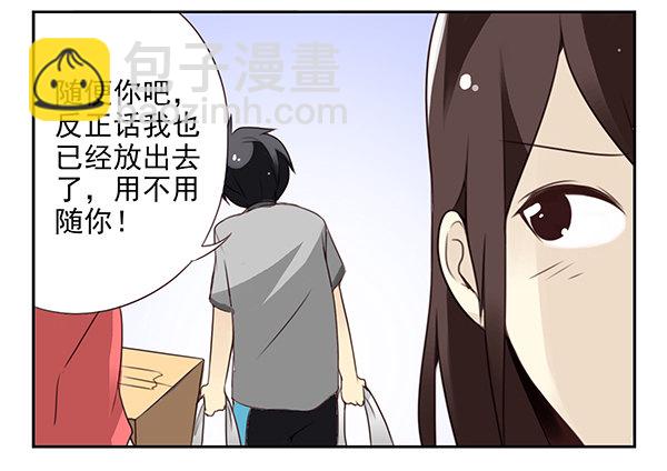第二季29：彻底搬走-第37话