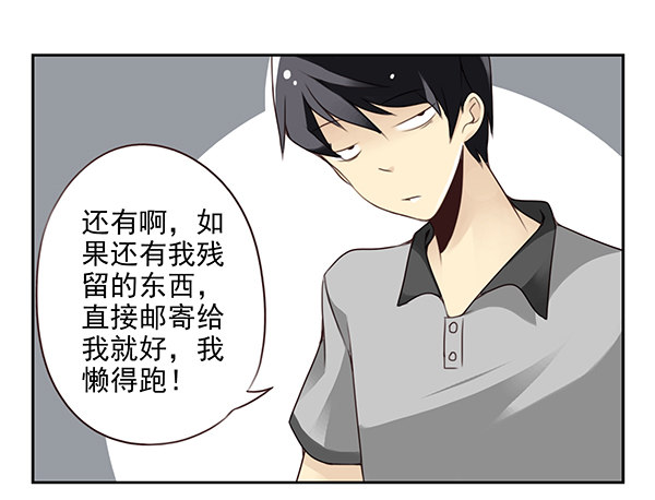 第二季29：彻底搬走-第37话