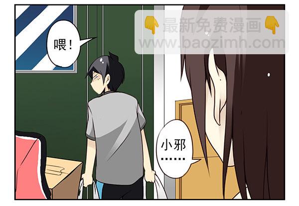 第二季29：彻底搬走-第37话