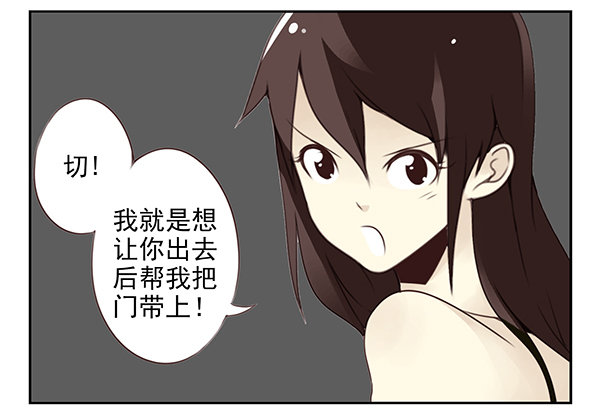 第二季29：彻底搬走-第37话