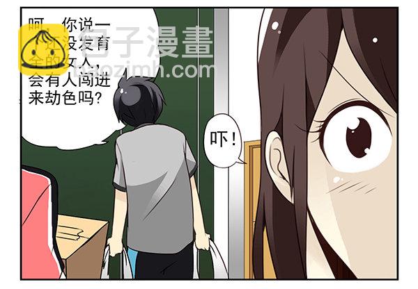第二季29：彻底搬走-第37话