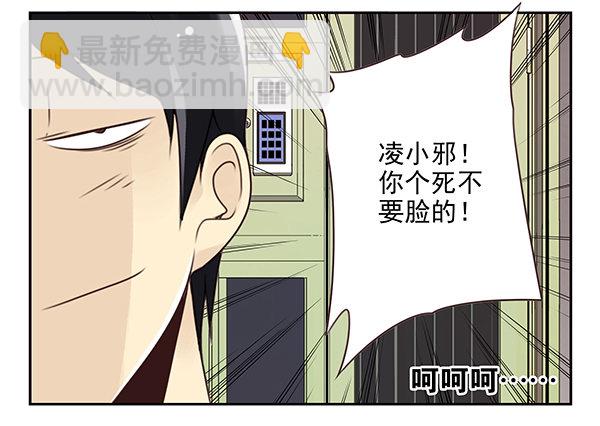 第二季29：彻底搬走-第37话