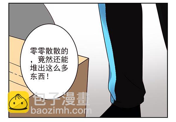 第二季29：彻底搬走-第37话