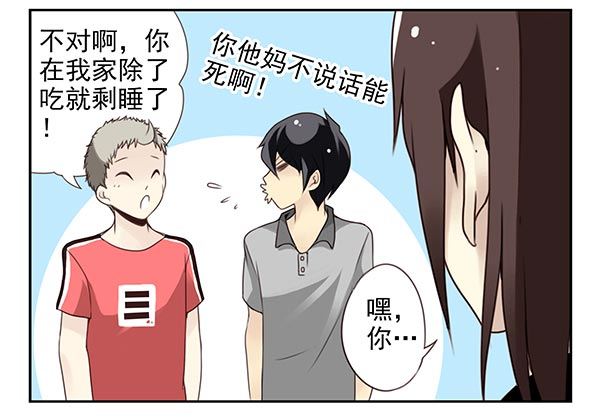 第二季29：彻底搬走-第37话