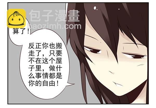 第二季29：彻底搬走-第37话